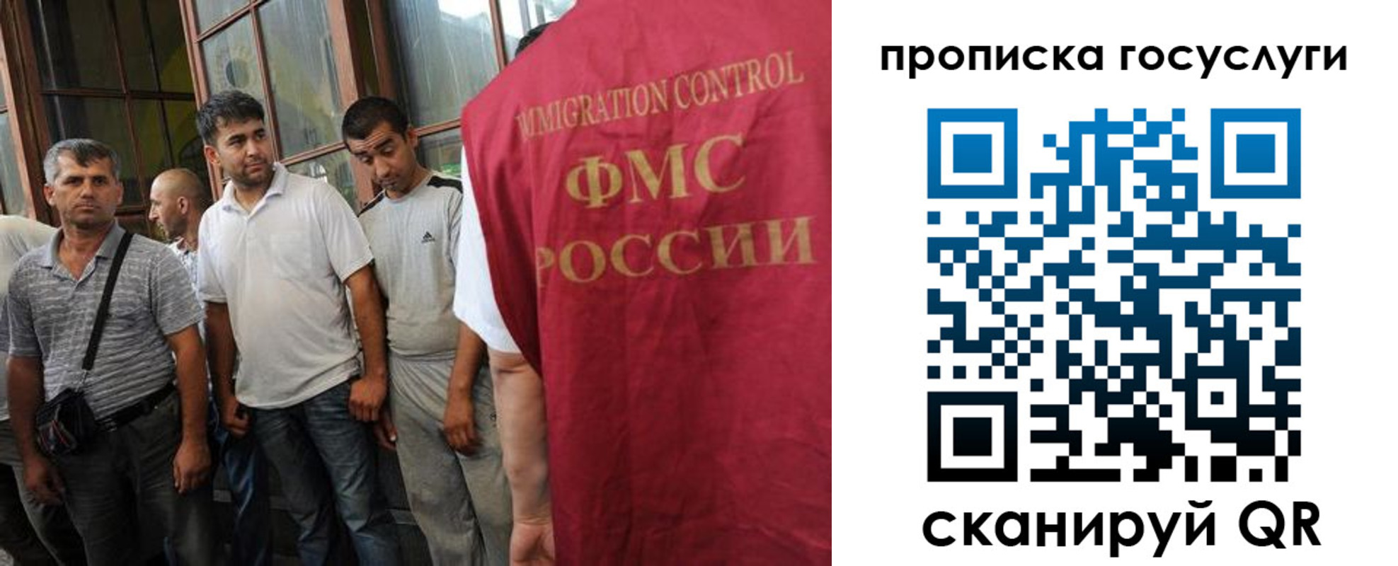 временная регистрация недорого в Рыбном