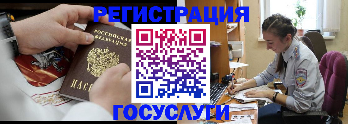 временная регистрация гарантия в Рыбном